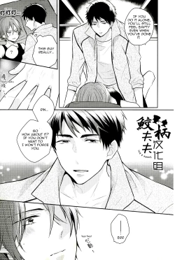 Page 11 of SECRET PINK