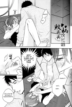 Page 12 of SECRET PINK