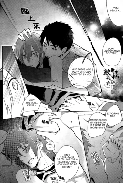 Page 27 of SECRET PINK