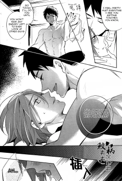 Page 29 of SECRET PINK