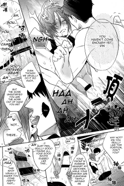 Page 31 of SECRET PINK