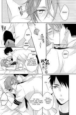 Page 9 of ×pirates!