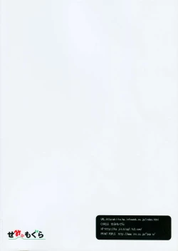 Page 2 of Jinsei Game Alter