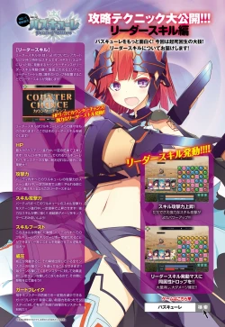 Page 250 of COMIC Anthurium 024 2015-04