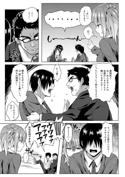 Page 280 of COMIC Anthurium 024 2015-04