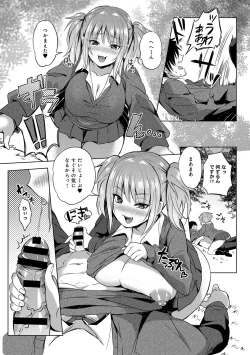 Page 286 of COMIC Anthurium 024 2015-04