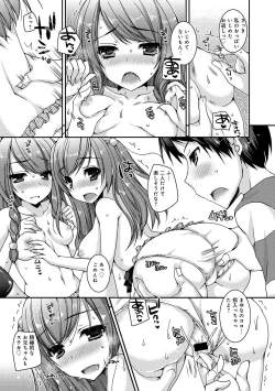 Page 306 of COMIC Anthurium 024 2015-04