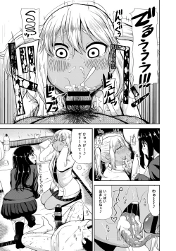 Page 346 of COMIC Anthurium 024 2015-04