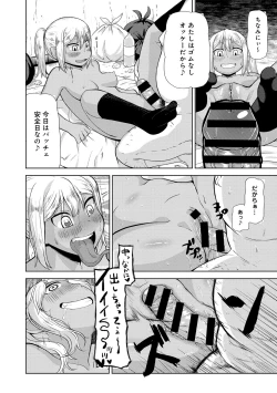 Page 351 of COMIC Anthurium 024 2015-04