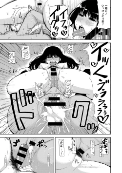 Page 356 of COMIC Anthurium 024 2015-04