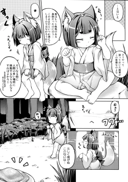 Page 5 of Kitsune Nomi