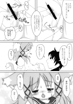 Page 10 of Neko Puni! Vol. 3