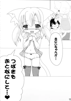 Page 12 of Neko Puni!