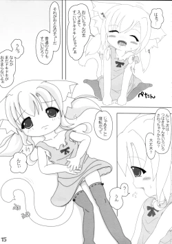 Page 15 of Neko Puni!