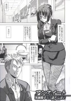 Page 144 of Ane Unsweet - Mihiragi Hiyori +