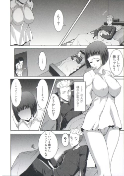 Page 37 of Ane Unsweet - Mihiragi Hiyori +