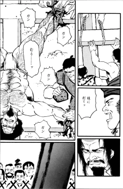 Page 241 of Jujitsu Kyoshi