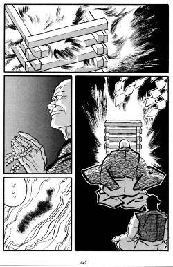 Page 252 of Jujitsu Kyoshi