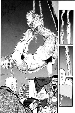 Page 275 of Jujitsu Kyoshi