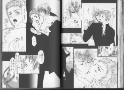 Page 59 of Kinniku Otoko Vol. 3