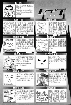 Page 181 of Kinniku Otoko Vol. 4