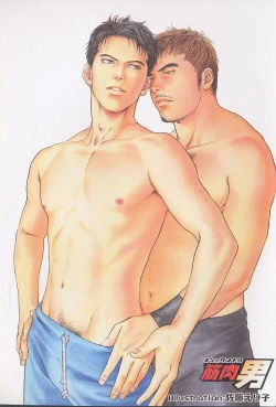 Page 3 of Kinniku Otoko Vol. 4