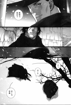 Page 44 of Kinniku Otoko Vol. 4