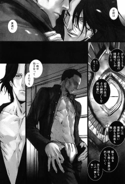 Page 45 of Kinniku Otoko Vol. 4