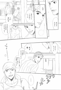 Page 132 of Kinniku Otoko Vol. 6