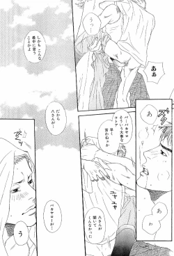 Page 141 of Kinniku Otoko Vol. 6