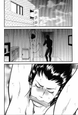 Page 156 of Kinniku Otoko Vol. 7