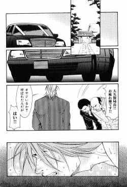 Page 36 of Kinniku Otoko Vol. 7