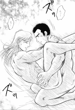 Page 158 of Kinniku Otoko Vol. 8