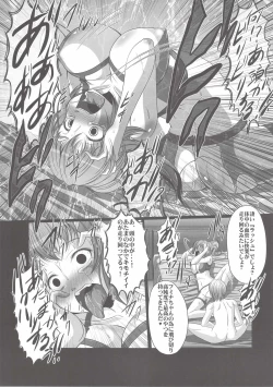 Page 14 of HOBBY`S BLOCK!! 20 Kimeseku Izon Fumina Senpai