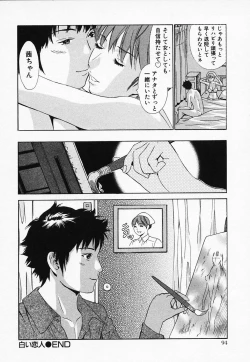Page 100 of Hakui no Kimi ni Koi Shiteru - Crazy to You in White...