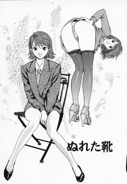 Page 101 of Hakui no Kimi ni Koi Shiteru - Crazy to You in White...