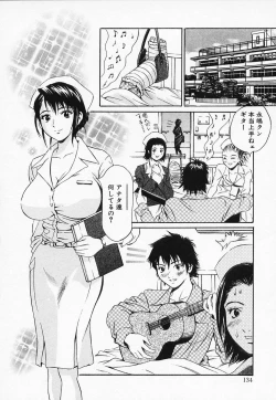 Page 140 of Hakui no Kimi ni Koi Shiteru - Crazy to You in White...