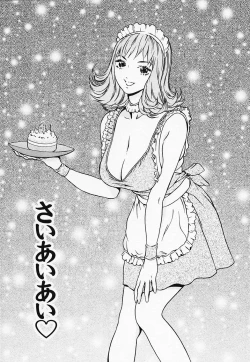 Page 151 of Hakui no Kimi ni Koi Shiteru - Crazy to You in White...