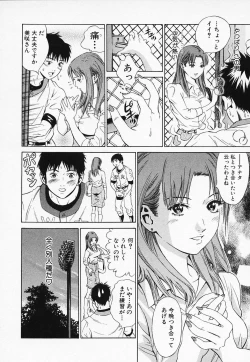 Page 176 of Hakui no Kimi ni Koi Shiteru - Crazy to You in White...