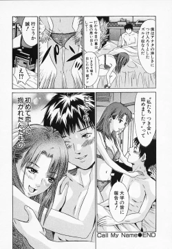 Page 188 of Hakui no Kimi ni Koi Shiteru - Crazy to You in White...