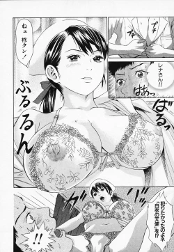 Page 20 of Hakui no Kimi ni Koi Shiteru - Crazy to You in White...