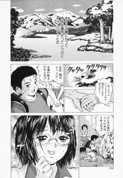 Page 212 of Hakui no Kimi ni Koi Shiteru - Crazy to You in White...