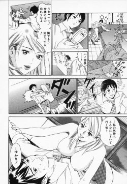 Page 40 of Hakui no Kimi ni Koi Shiteru - Crazy to You in White...