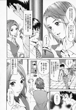 Page 48 of Hakui no Kimi ni Koi Shiteru - Crazy to You in White...