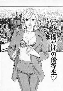 Page 65 of Hakui no Kimi ni Koi Shiteru - Crazy to You in White...