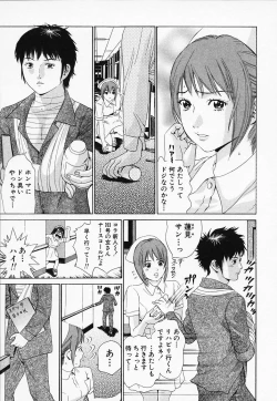 Page 83 of Hakui no Kimi ni Koi Shiteru - Crazy to You in White...