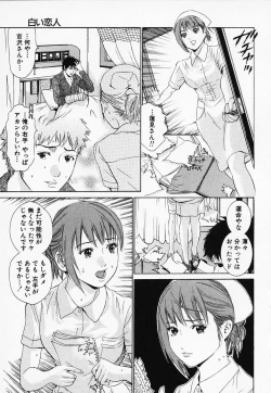 Page 87 of Hakui no Kimi ni Koi Shiteru - Crazy to You in White...