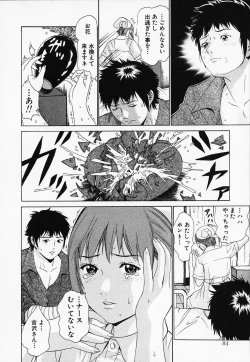 Page 90 of Hakui no Kimi ni Koi Shiteru - Crazy to You in White...