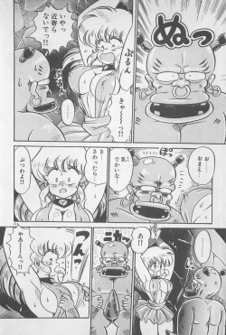 Page 10 of Ganbare Minako Sensei!