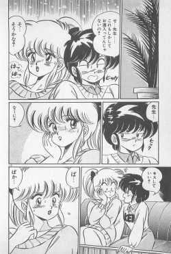 Page 110 of Ganbare Minako Sensei!